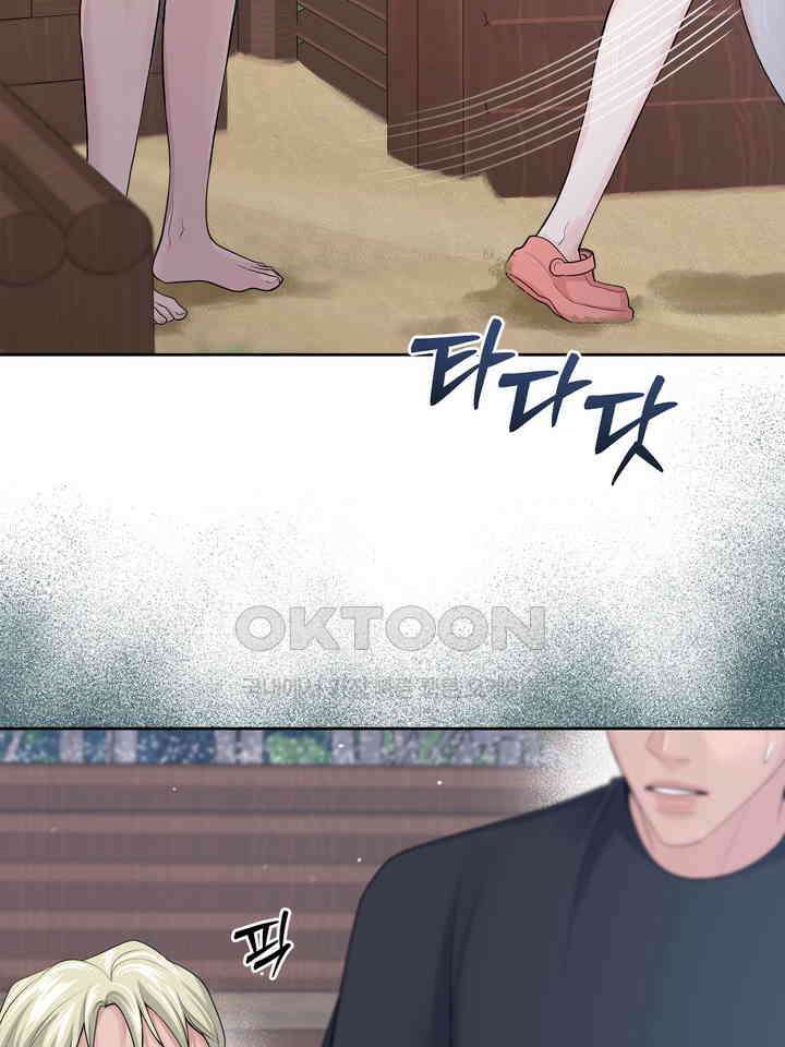 갓츄! 원더랜드 19화 16