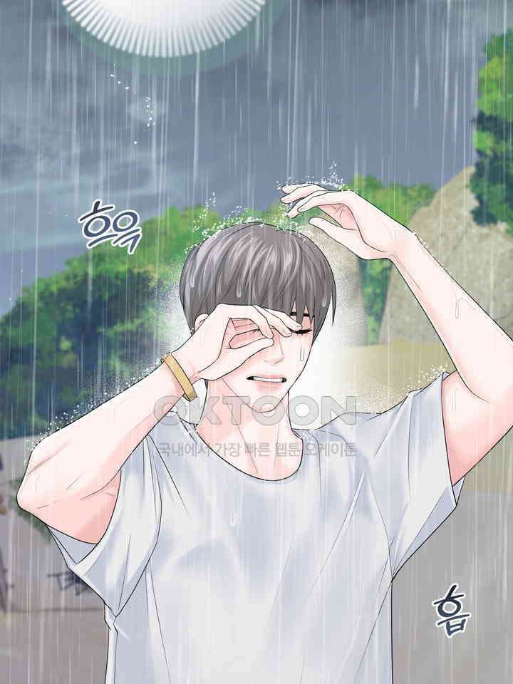 갓츄! 원더랜드 19화 19