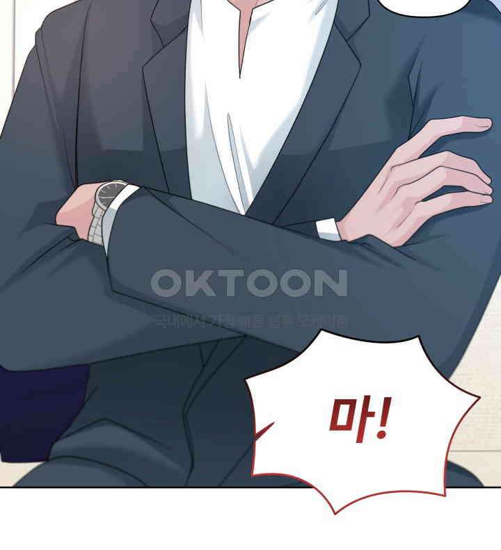 갓츄! 원더랜드 26화 5