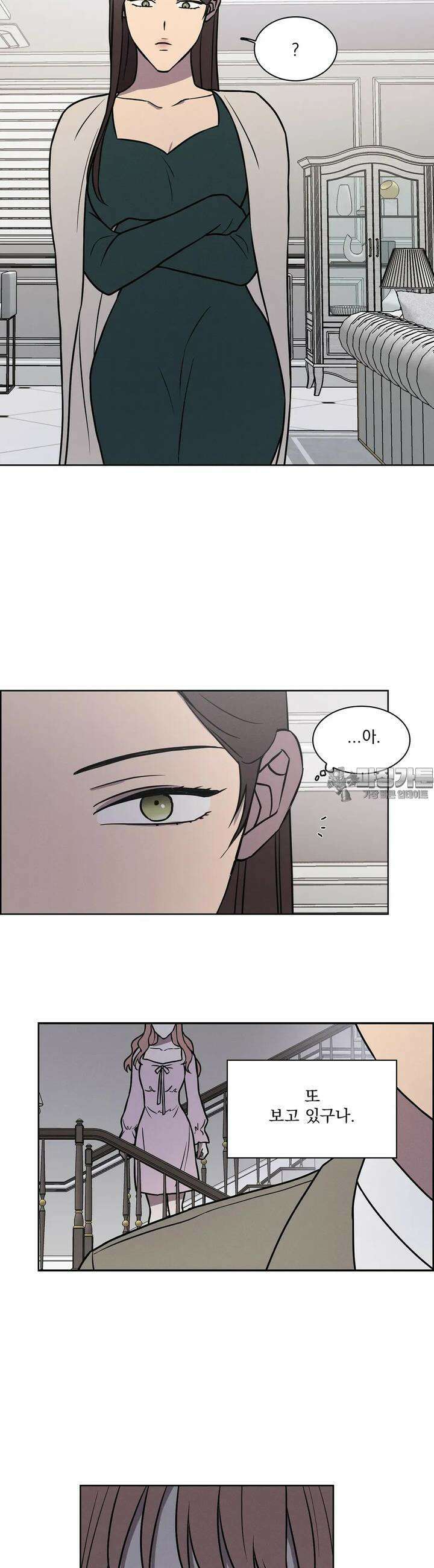 유리꽃 6화 5