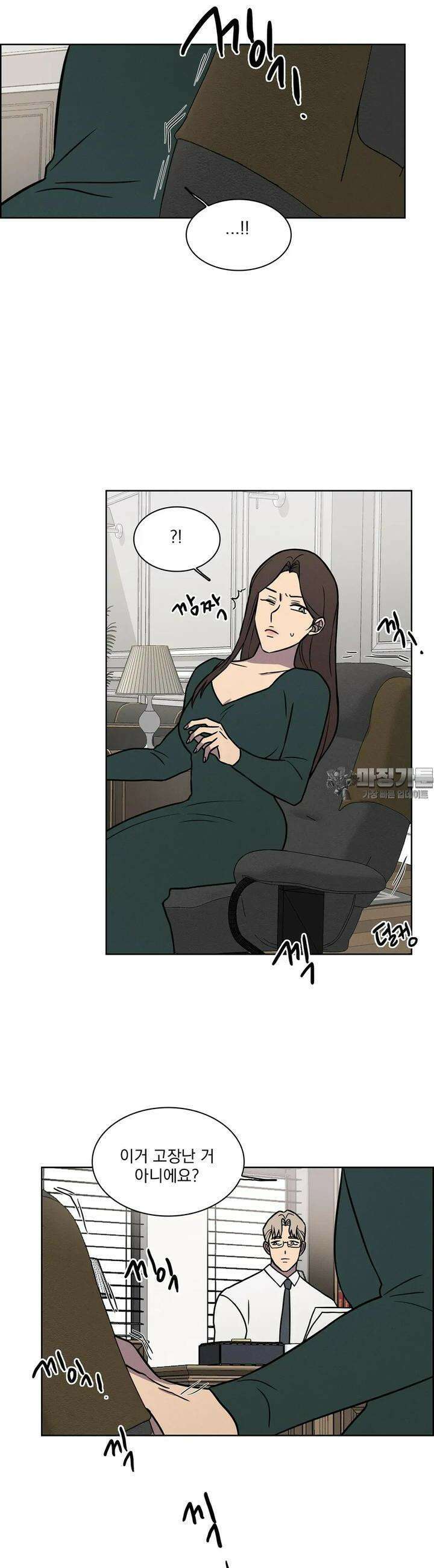 유리꽃 6화 19