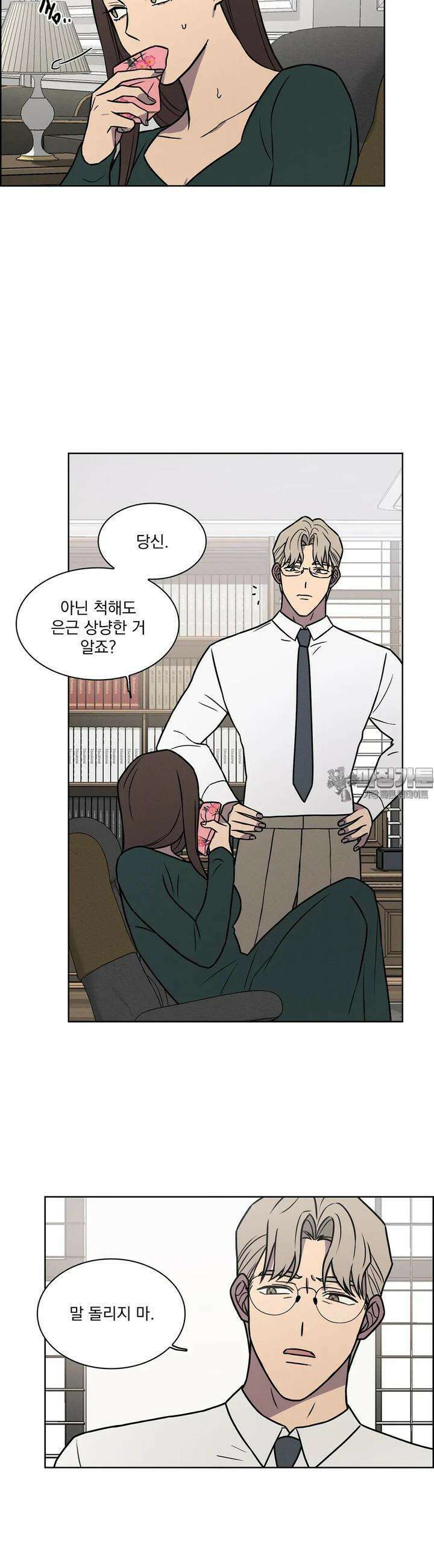 유리꽃 6화 25