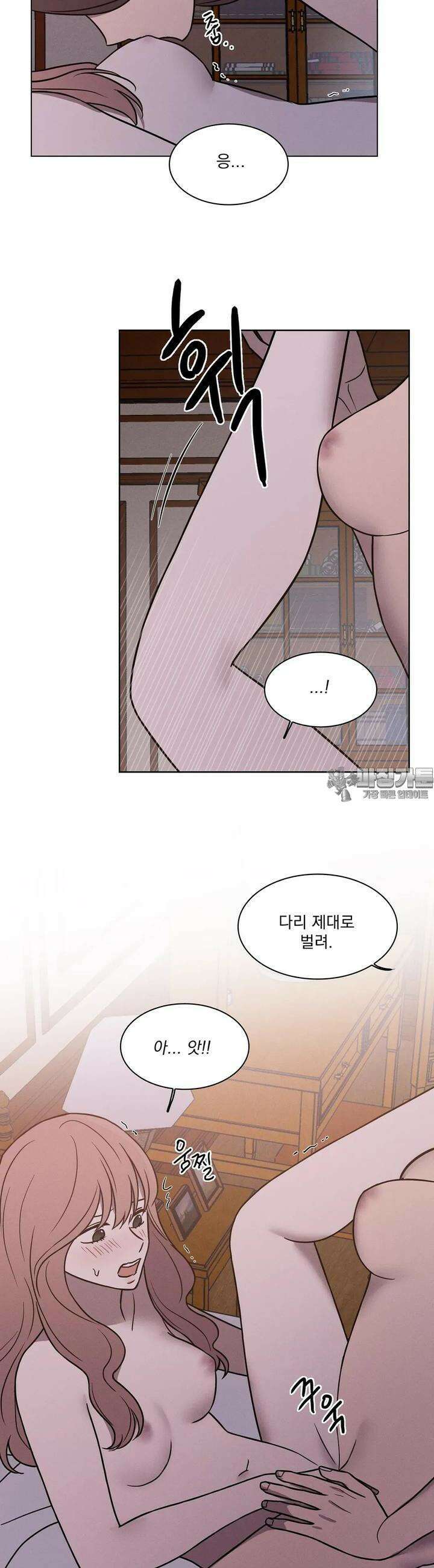 유리꽃 15화 [마지막 화] 3