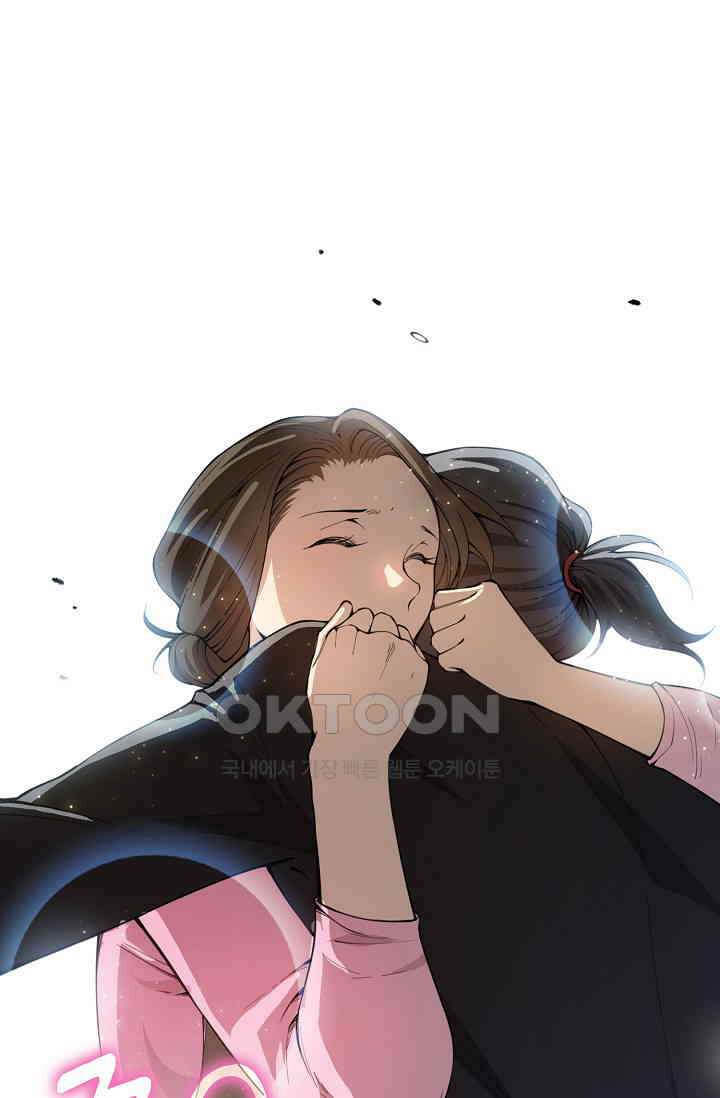 로벨 273화 1