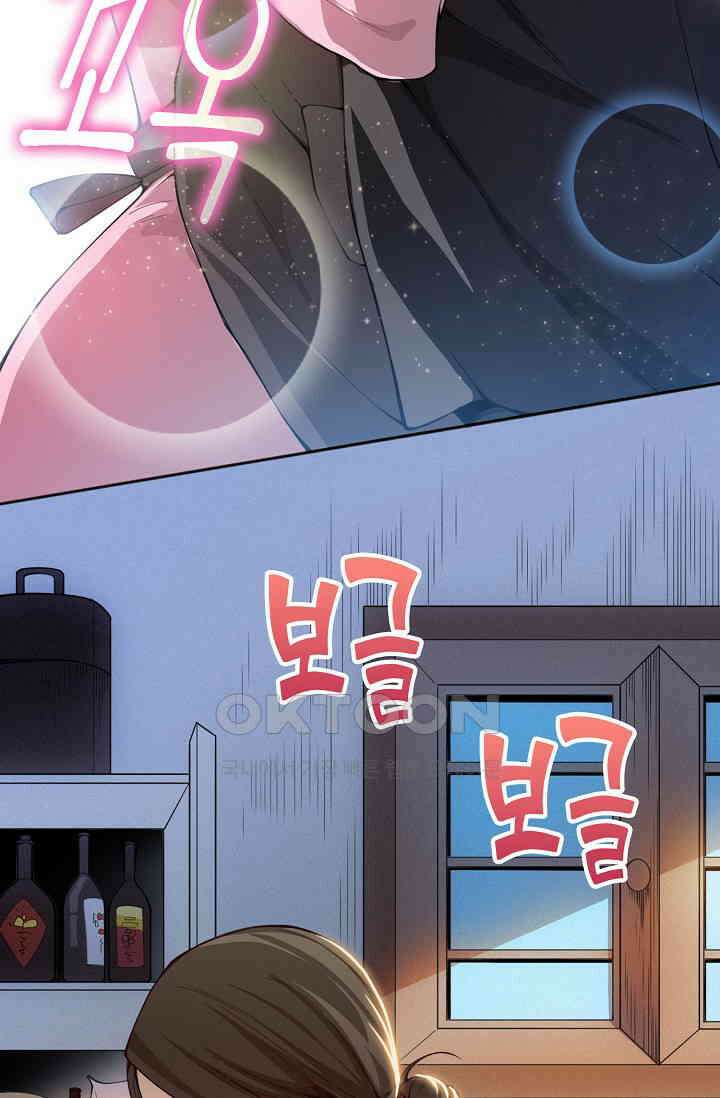 로벨 273화 2