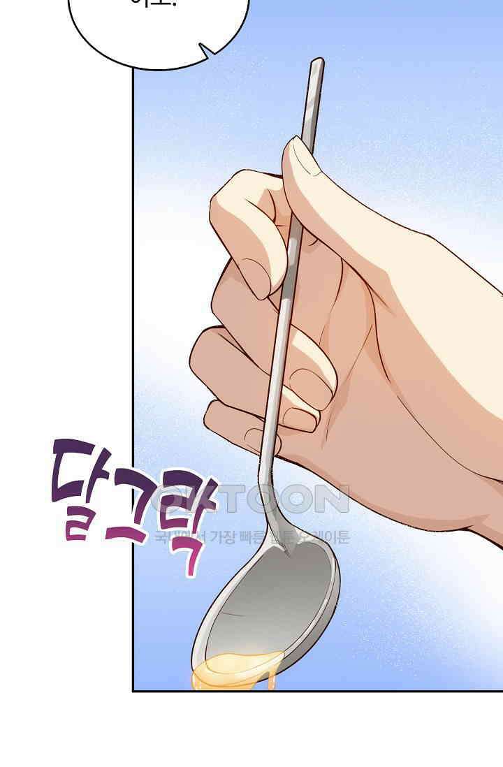 로벨 273화 12