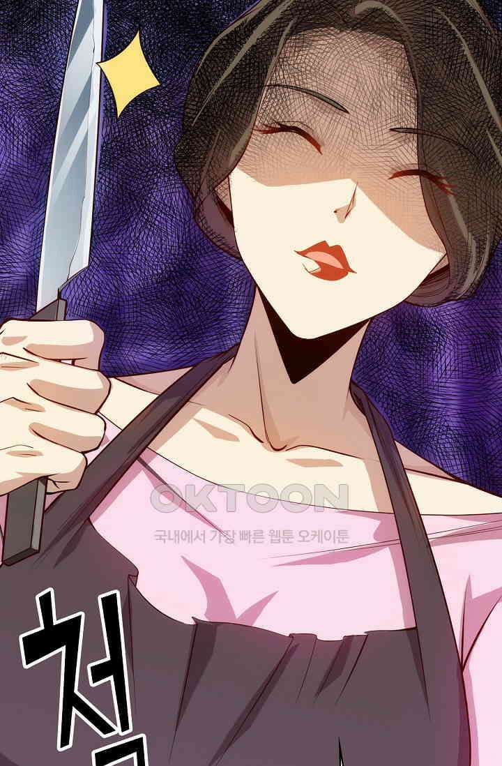 로벨 273화 14