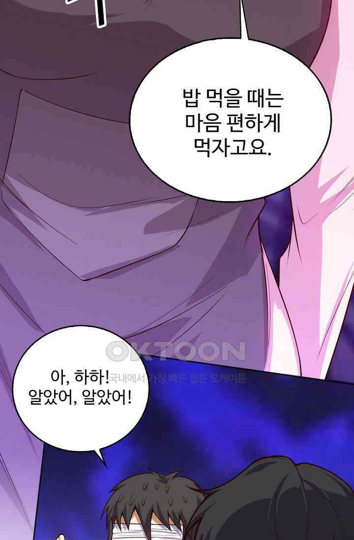 로벨 273화 15