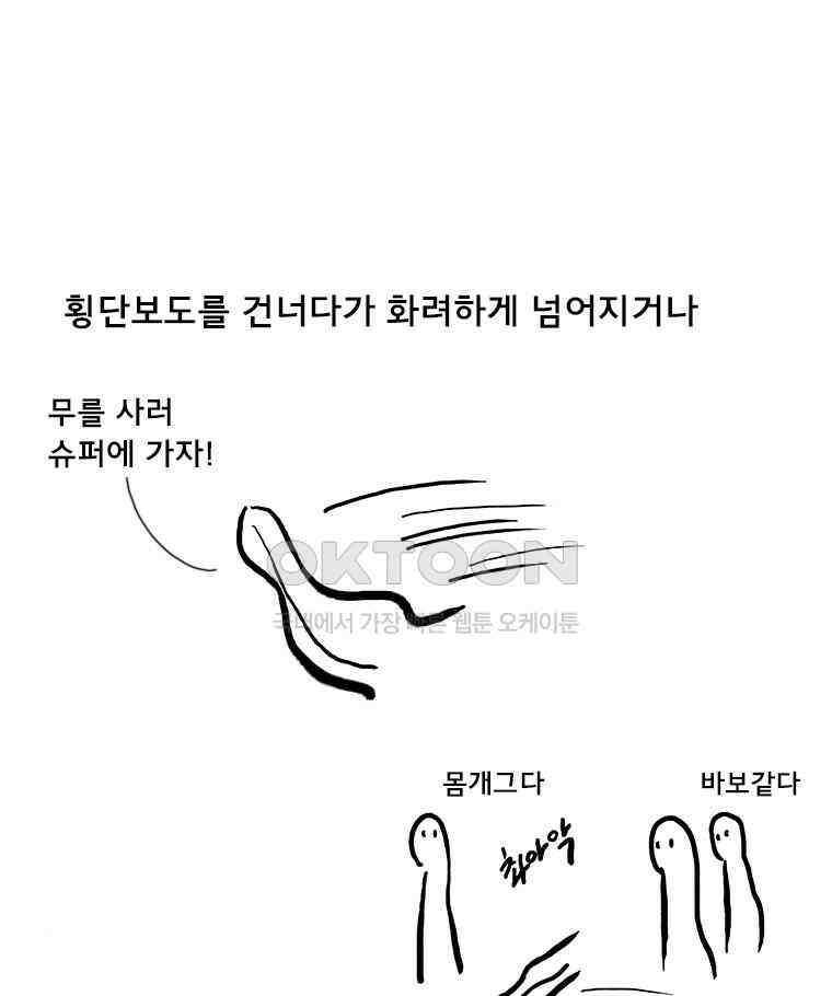 아 지갑놓고나왔다 2부 후기 5
