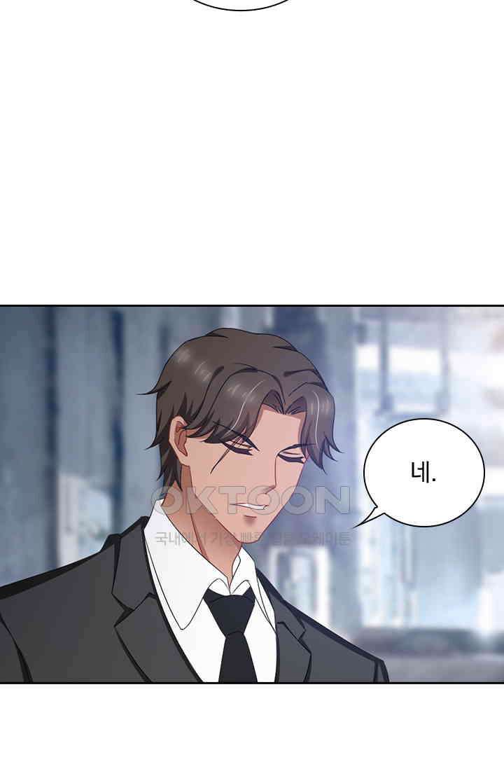 이혼해줄래요? 503화 3