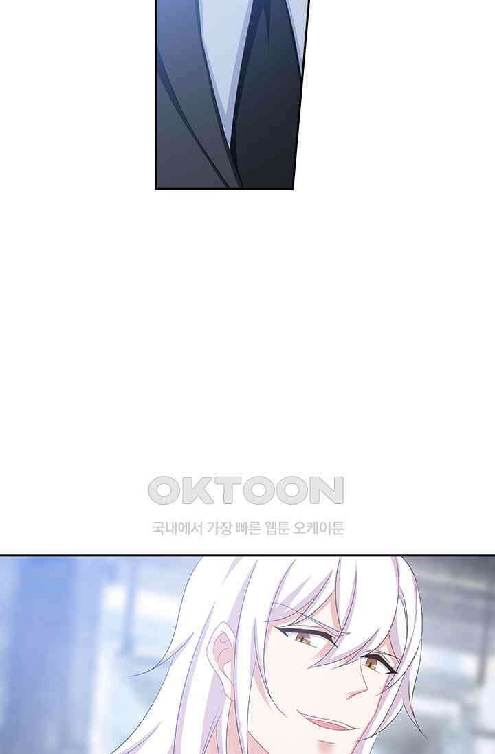 이혼해줄래요? 503화 7