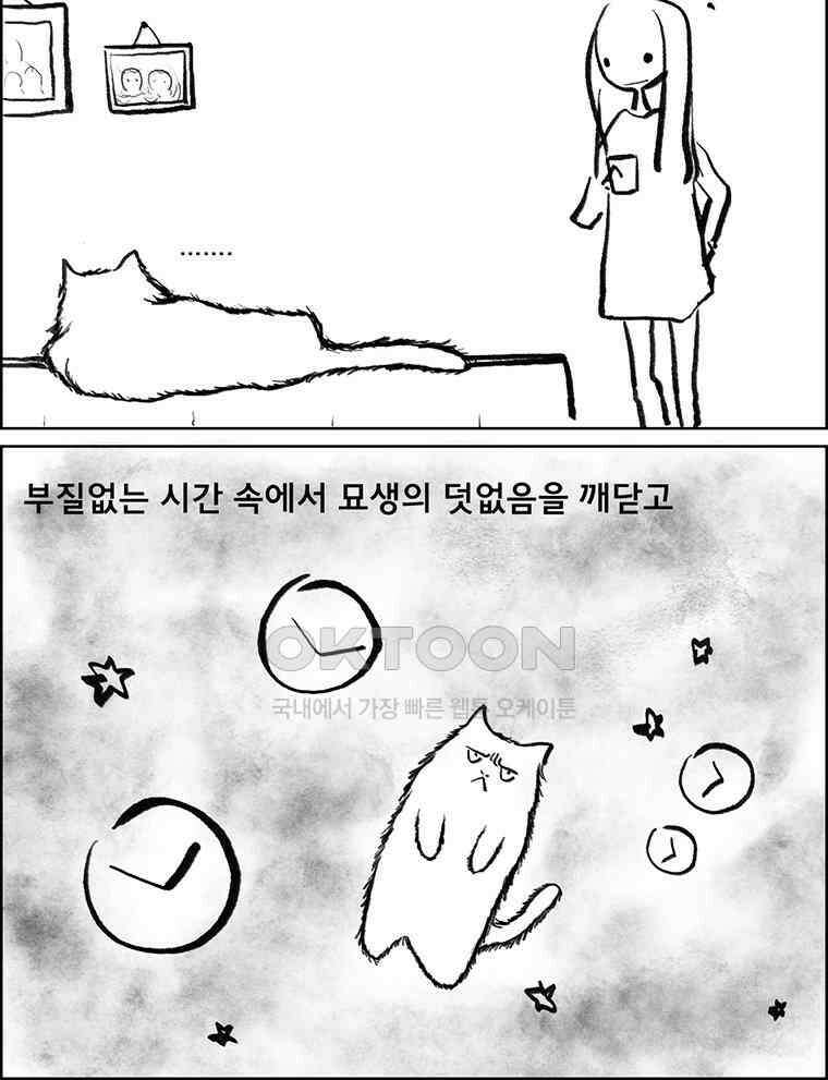아 지갑놓고나왔다 3부 2-2 2