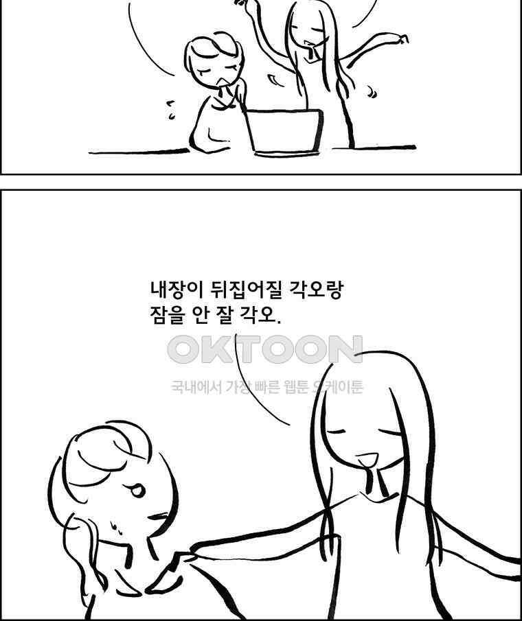아 지갑놓고나왔다 3부 3-2 9