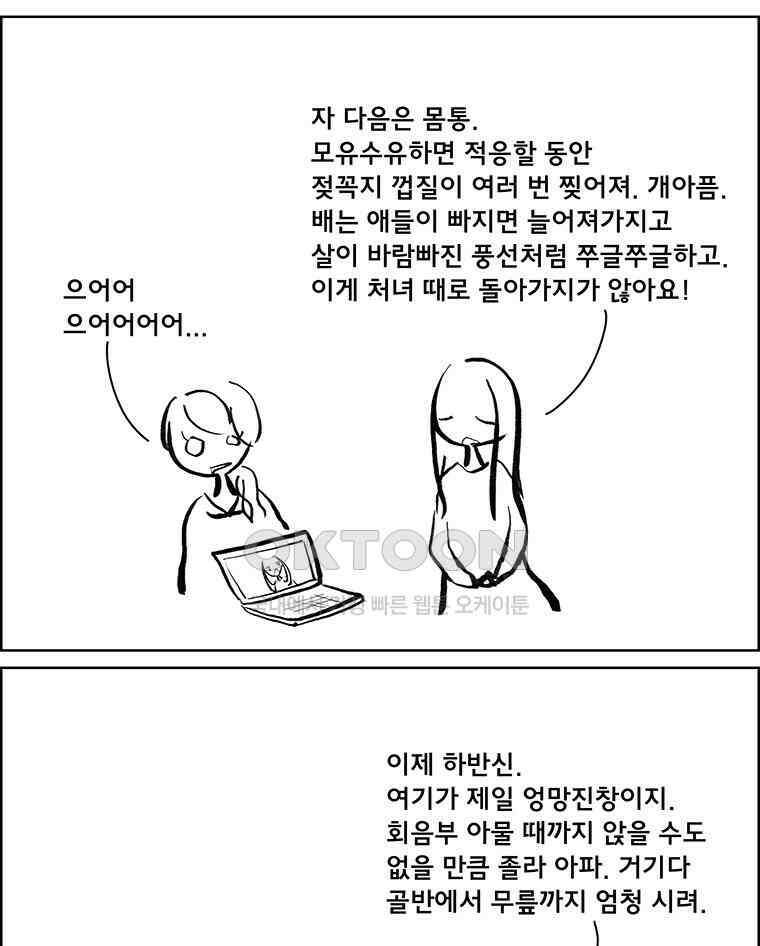 아 지갑놓고나왔다 3부 3-2 12
