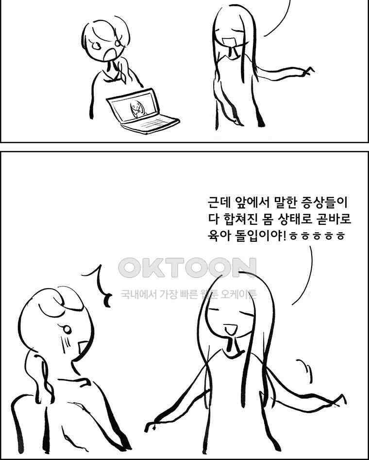 아 지갑놓고나왔다 3부 3-2 13