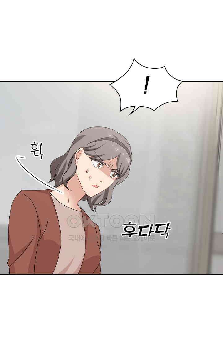 이혼해줄래요? 516화 7