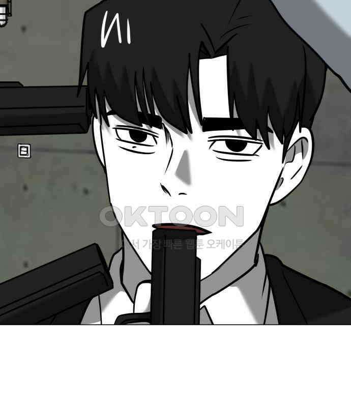 내가 왜 킬러?! 41화 - 치지 마 2