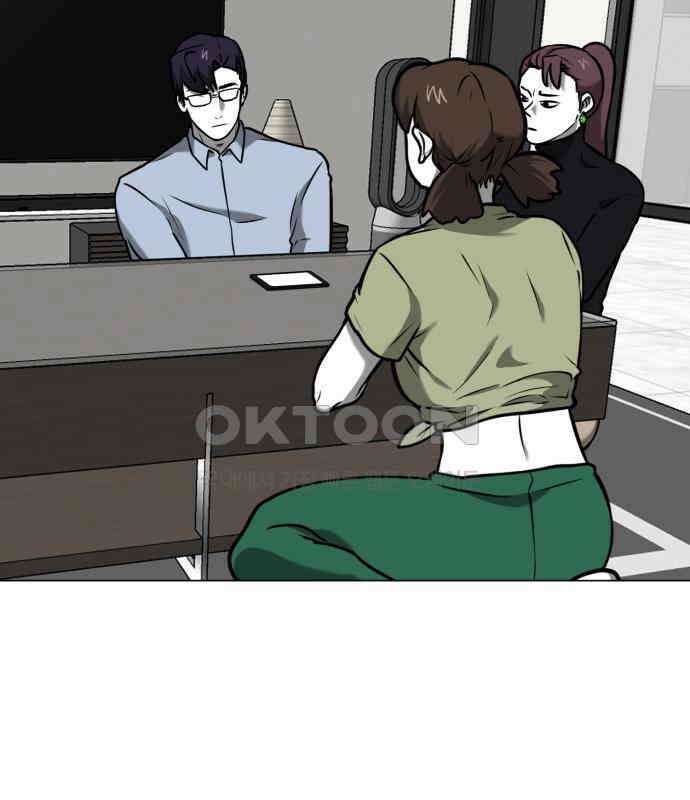 내가 왜 킬러?! 43화 - 똥 먹어라 2