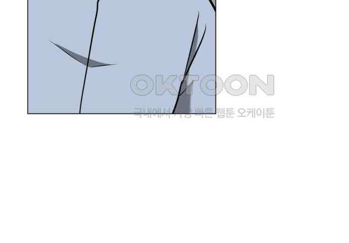 내가 왜 킬러?! 43화 - 똥 먹어라 10