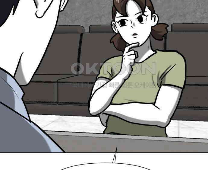 내가 왜 킬러?! 43화 - 똥 먹어라 18