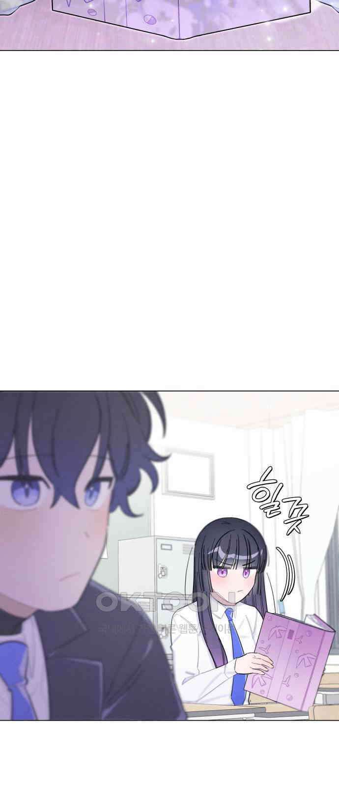 내가 쓴 소설 속 주인공들이 나를 죽이려 드는데요? 24화 3