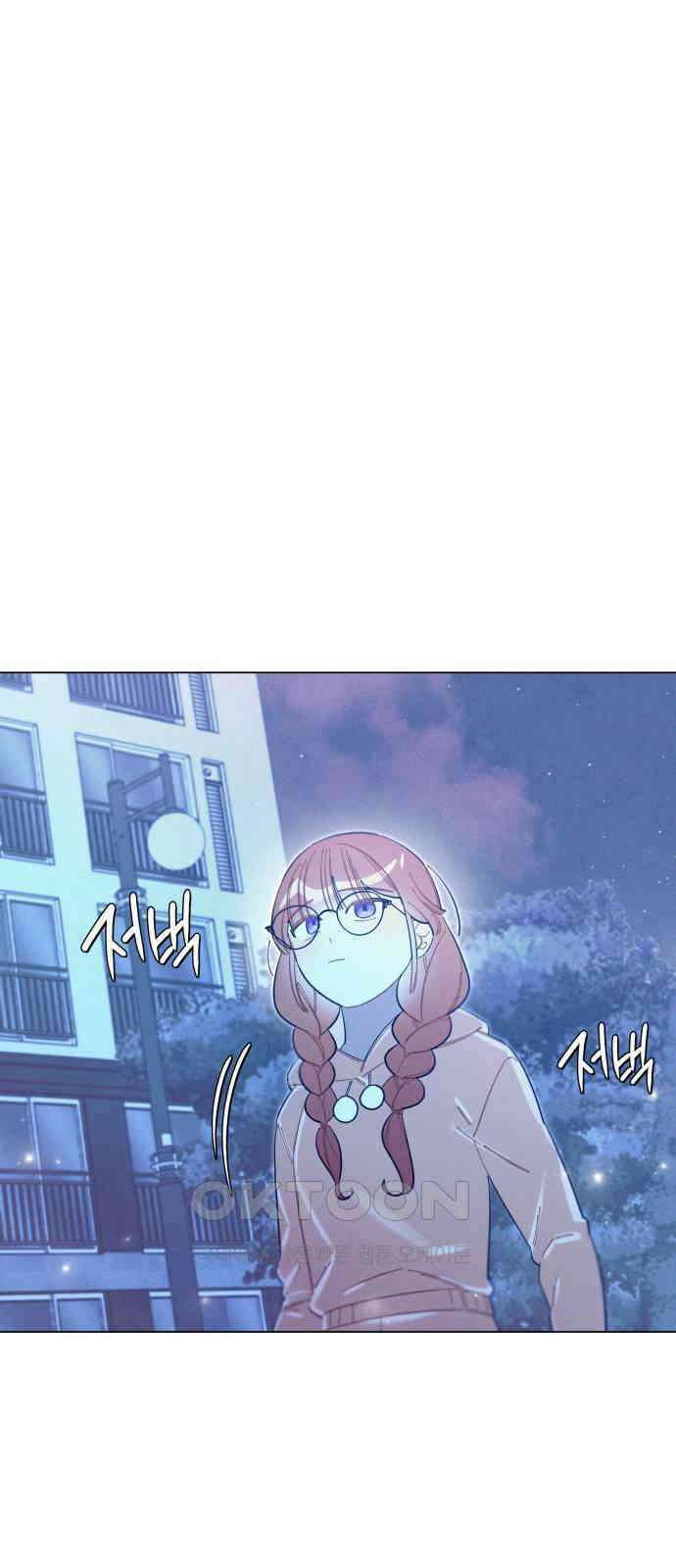 내가 쓴 소설 속 주인공들이 나를 죽이려 드는데요? 24화 37