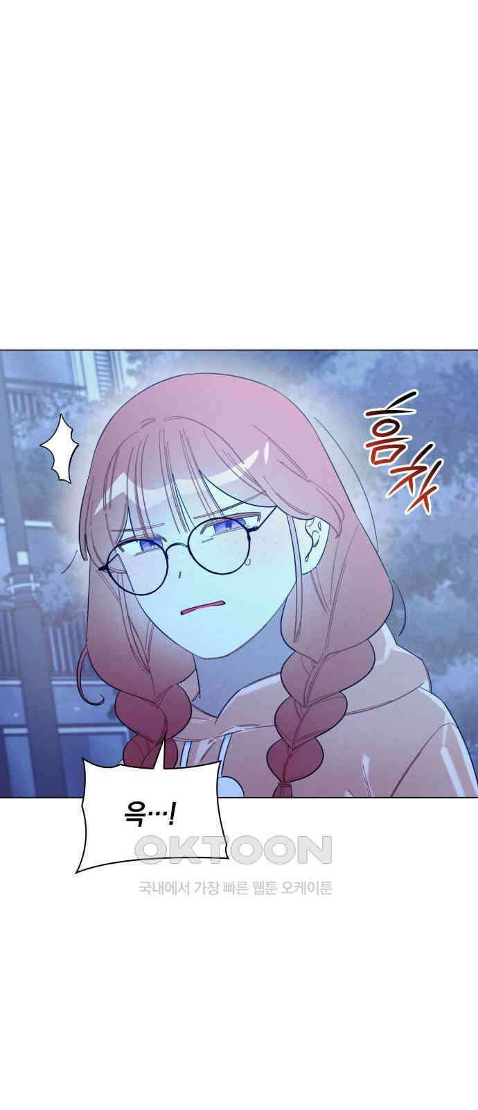 내가 쓴 소설 속 주인공들이 나를 죽이려 드는데요? 24화 38