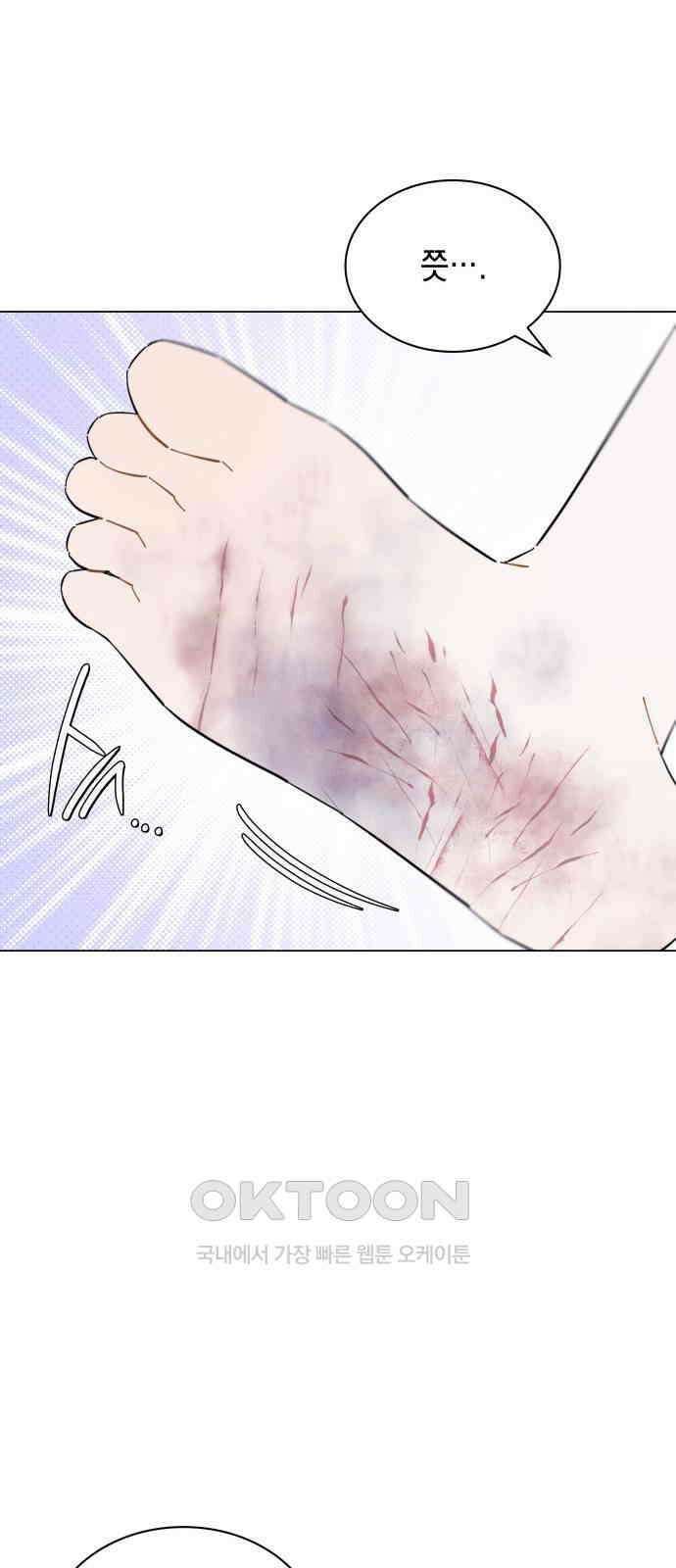 내가 쓴 소설 속 주인공들이 나를 죽이려 드는데요? 24화 39