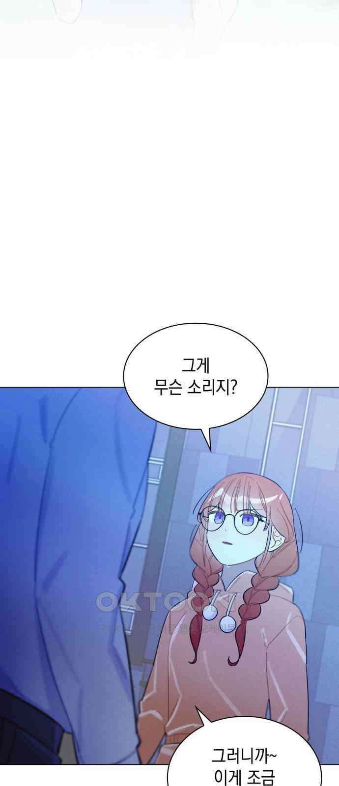 내가 쓴 소설 속 주인공들이 나를 죽이려 드는데요? 24화 52