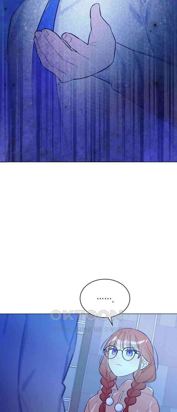 내가 쓴 소설 속 주인공들이 나를 죽이려 드는데요? 24화 62