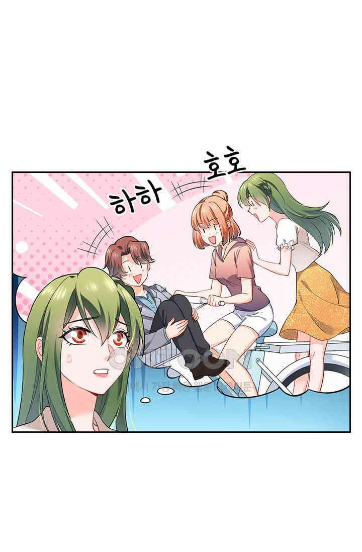 이혼해줄래요? 시즌2 14화 1