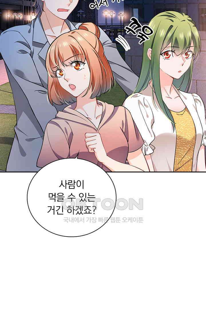 이혼해줄래요? 시즌2 14화 5