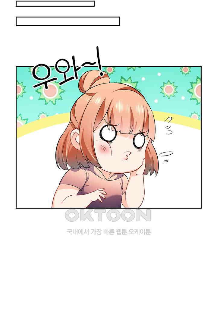이혼해줄래요? 시즌2 14화 6