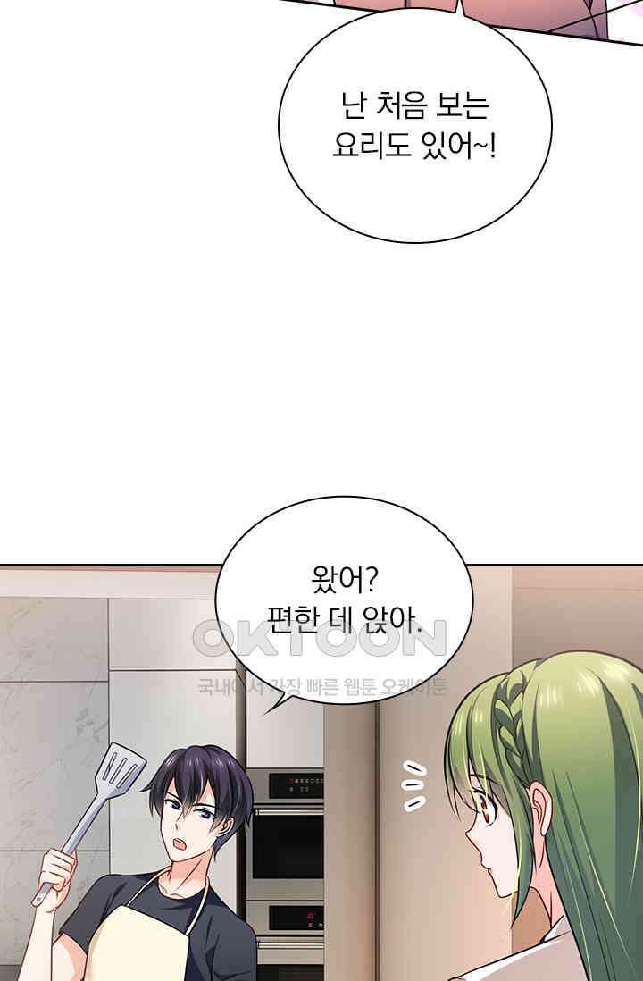 이혼해줄래요? 시즌2 14화 8
