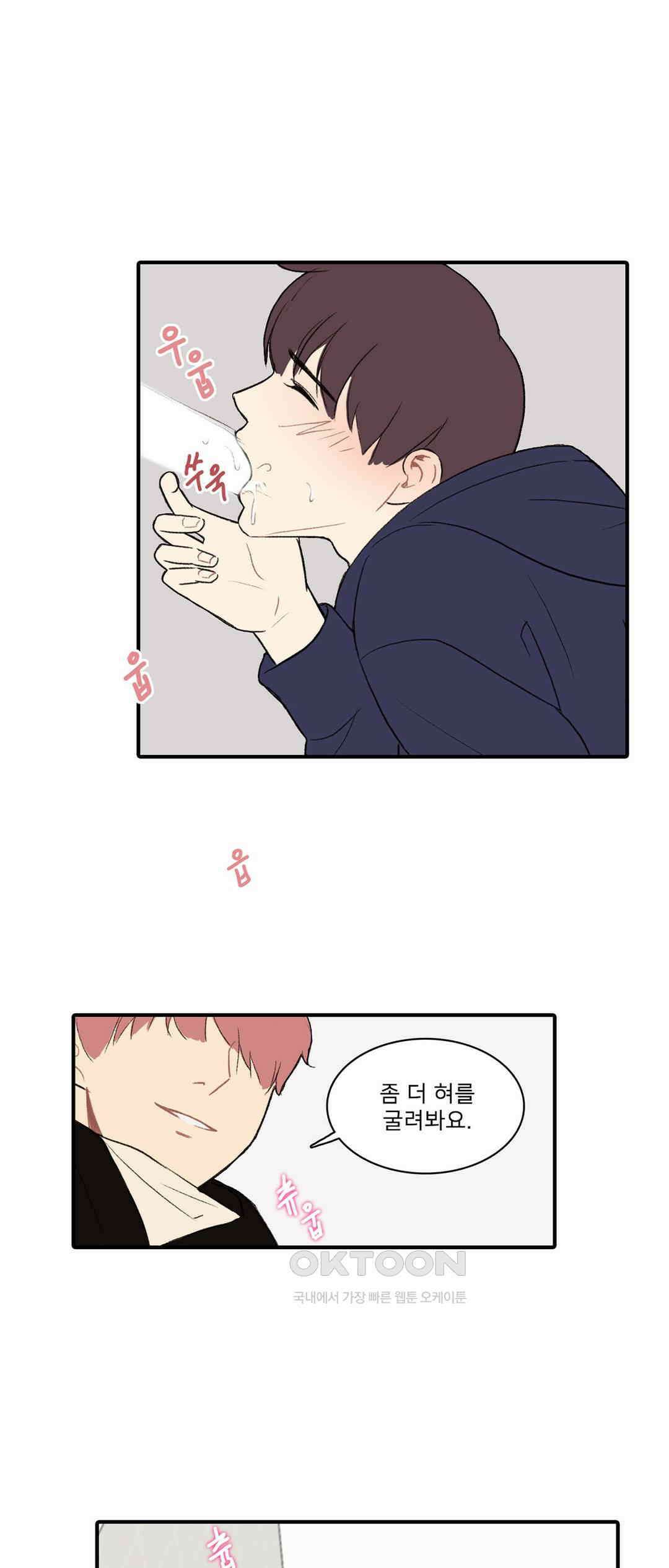 캠퍼스 러브 스토리 8화 7
