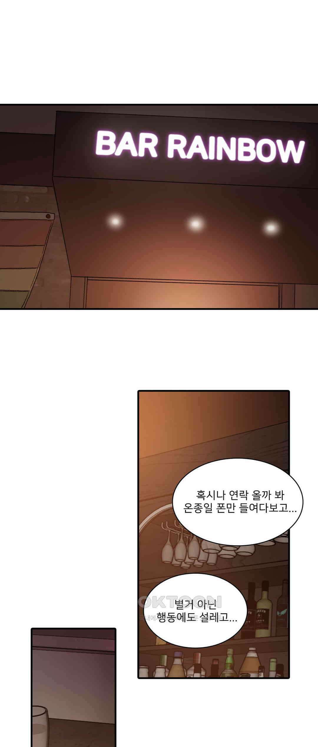 캠퍼스 러브 스토리 9화 1