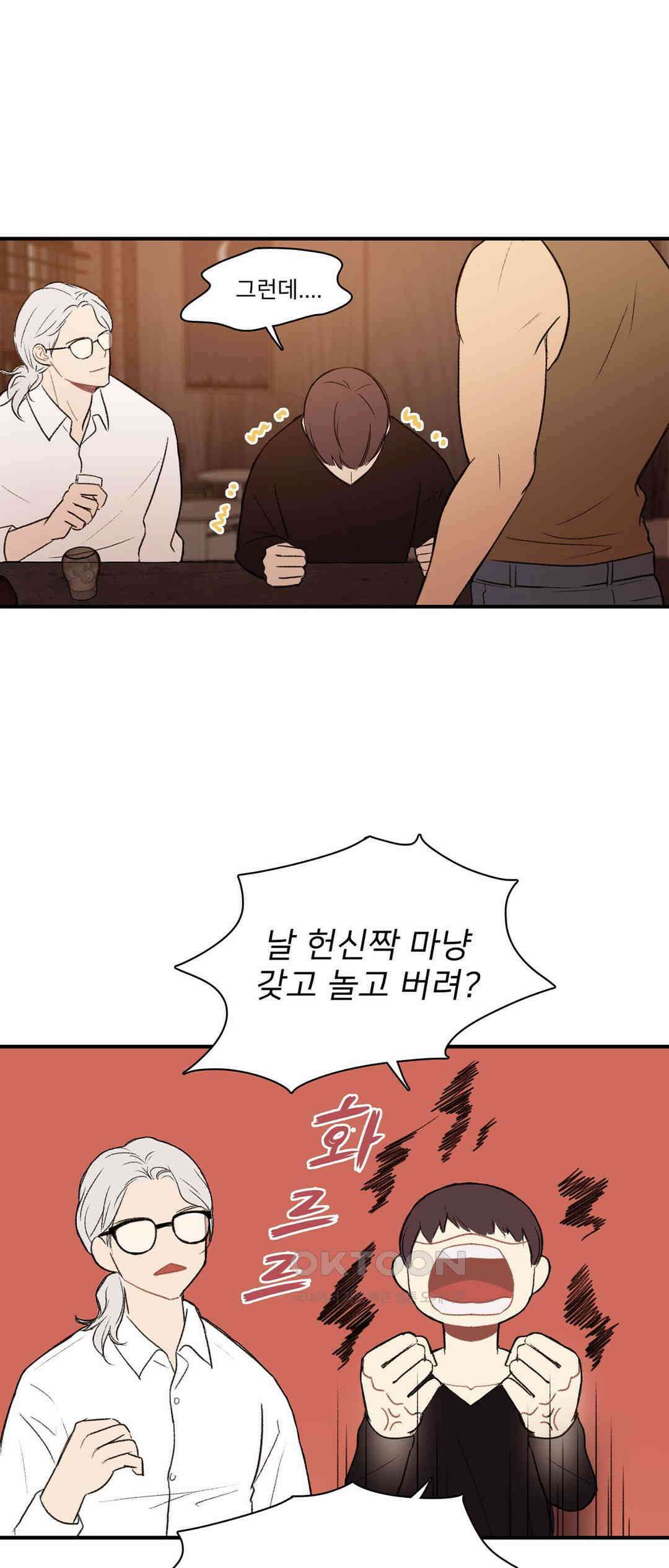 캠퍼스 러브 스토리 9화 3