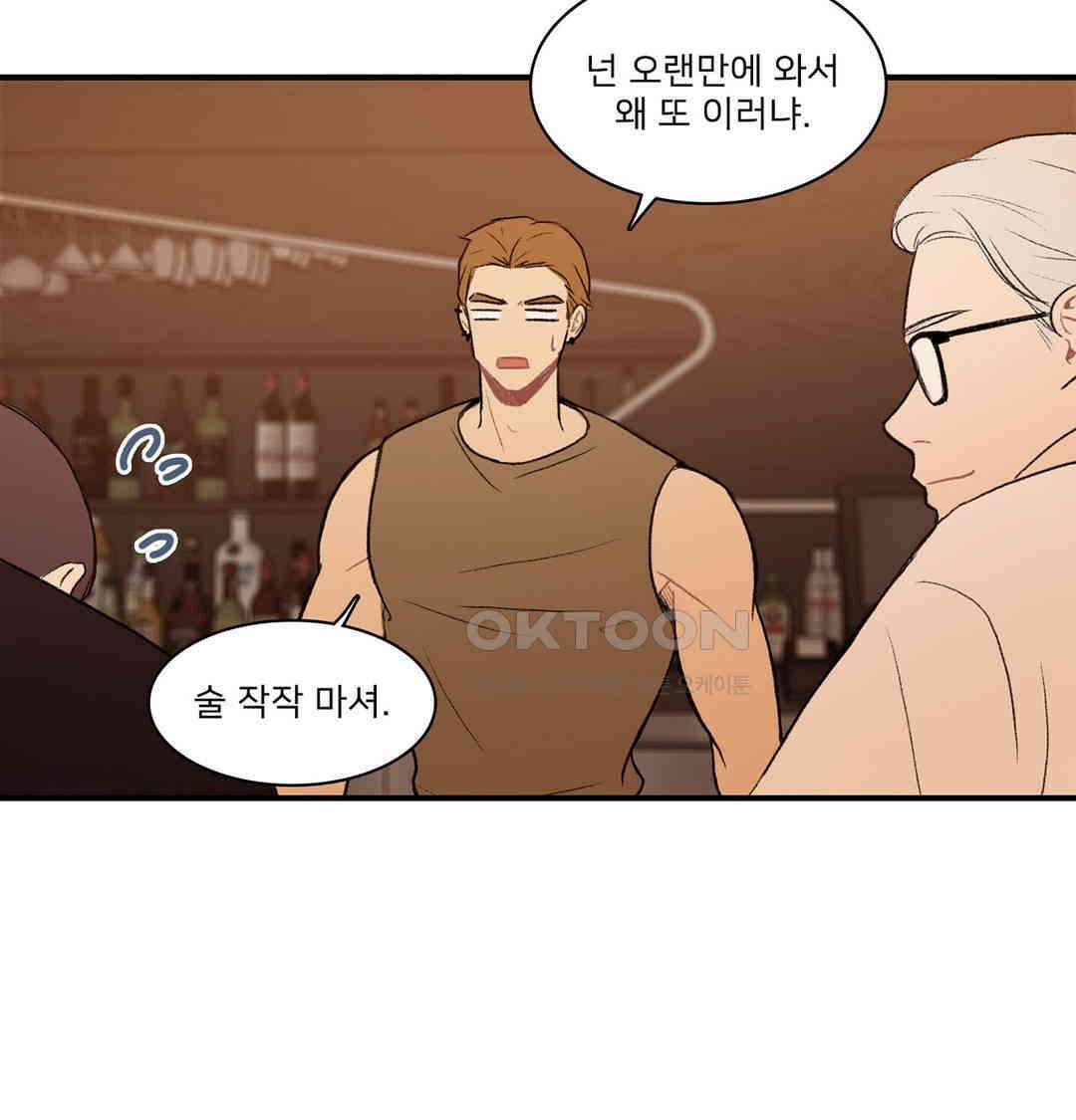 캠퍼스 러브 스토리 9화 5