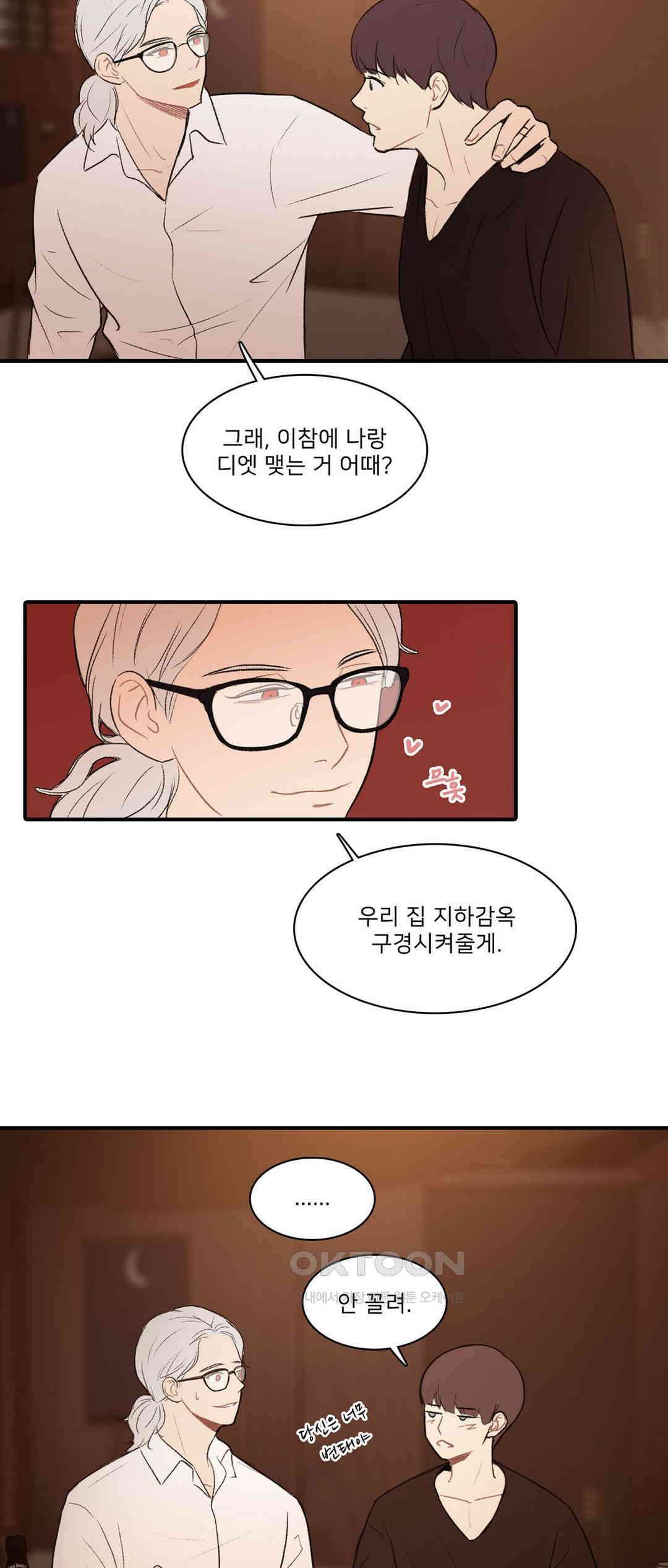 캠퍼스 러브 스토리 9화 7