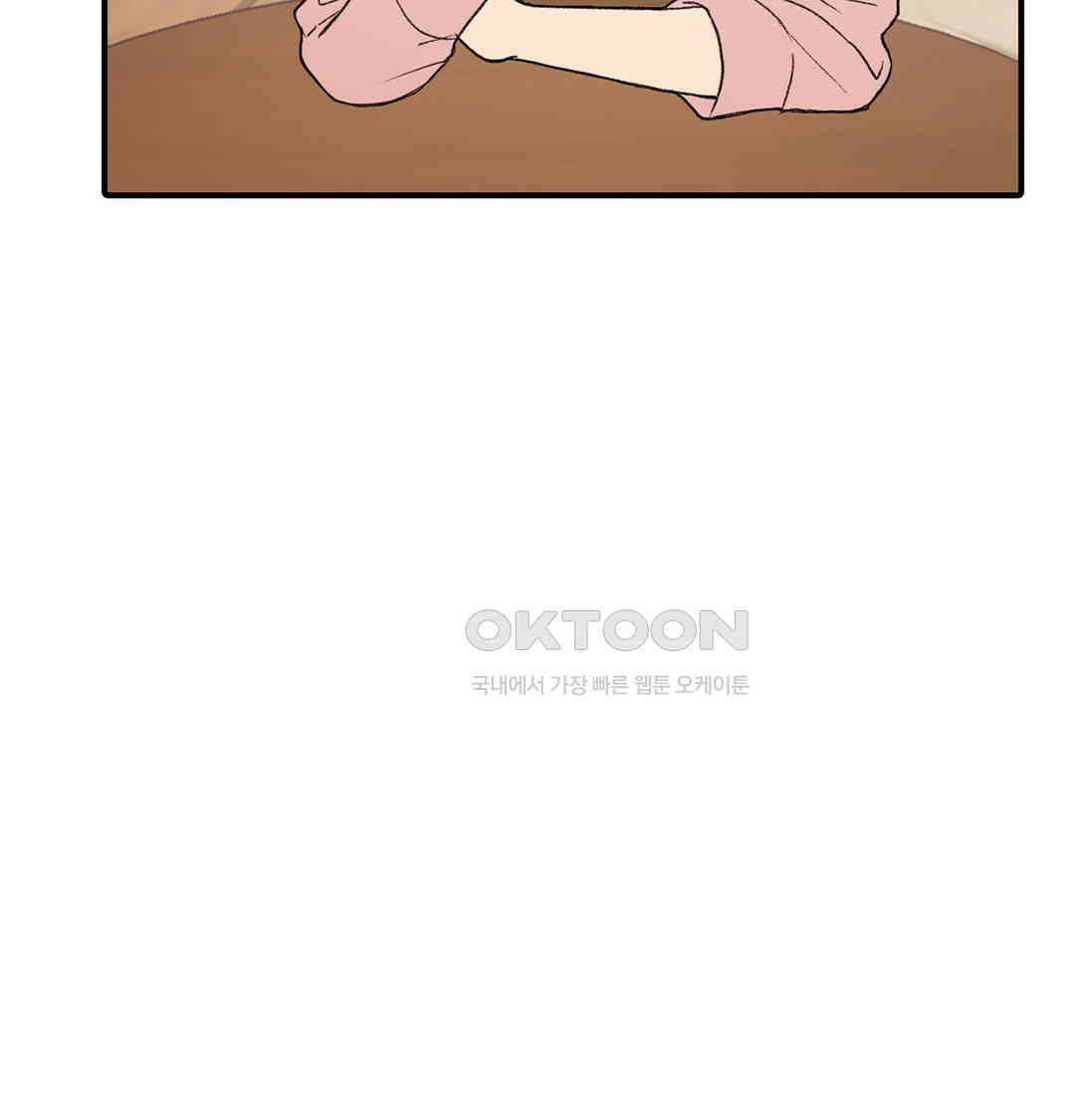 캠퍼스 러브 스토리 15화 5