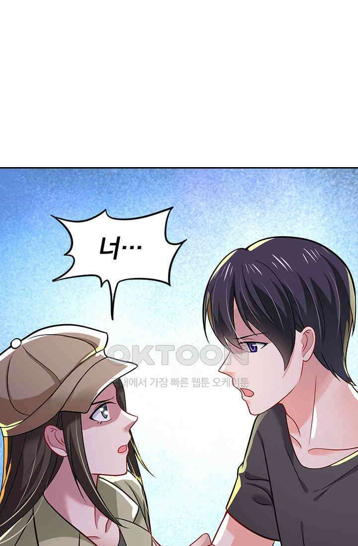 이혼해줄래요? 시즌2 27화 1