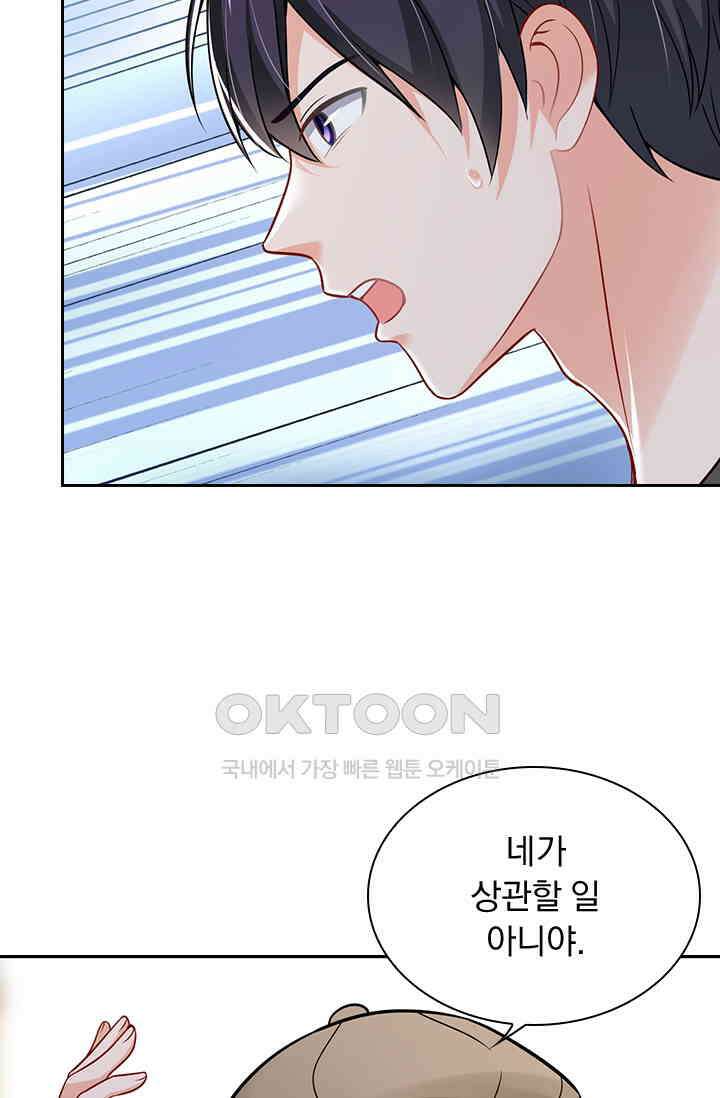 이혼해줄래요? 시즌2 27화 3