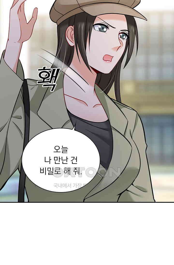 이혼해줄래요? 시즌2 27화 4