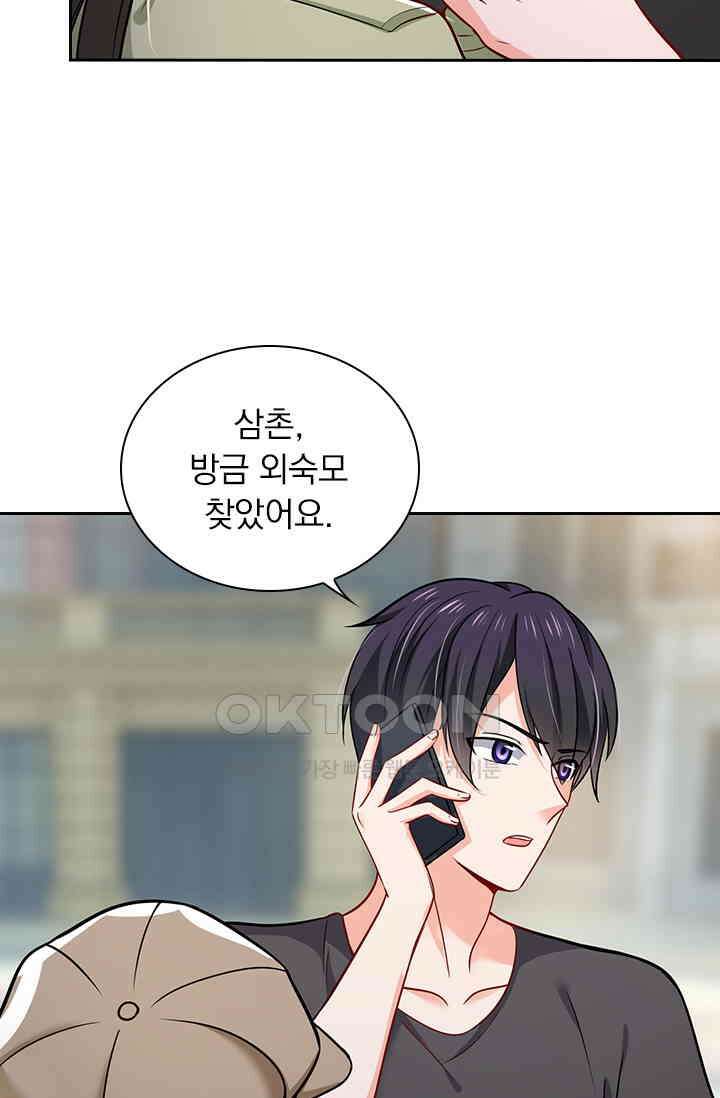 이혼해줄래요? 시즌2 27화 6