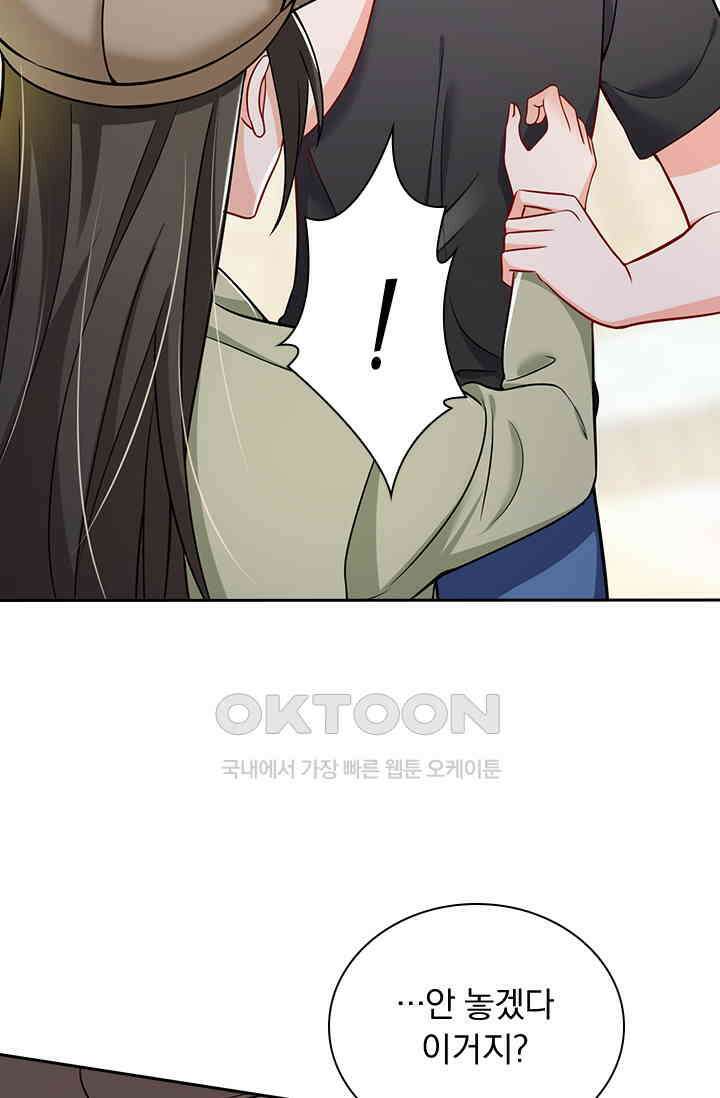이혼해줄래요? 시즌2 27화 7
