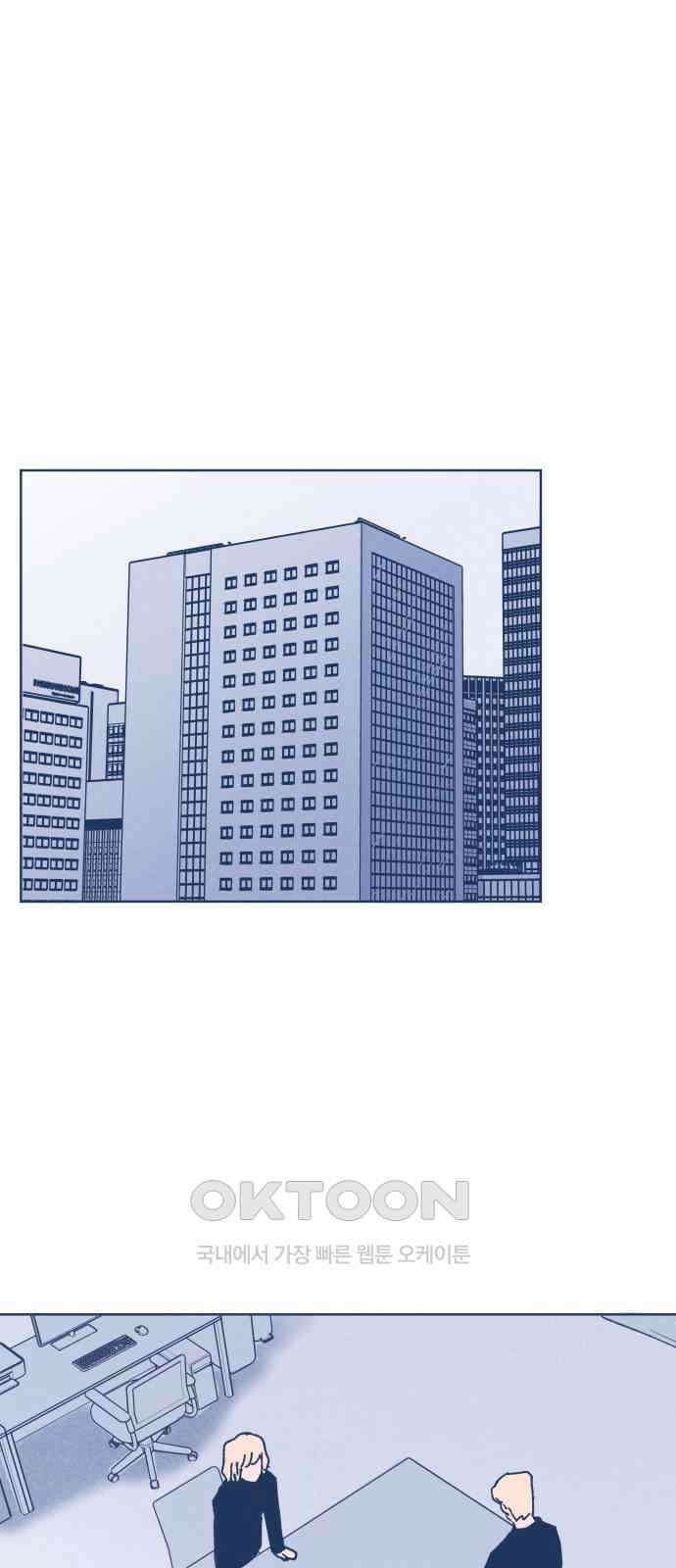 반려짐승 36화 1