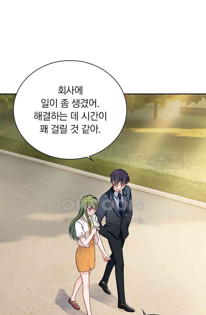 이혼해줄래요? 시즌2 32화 1