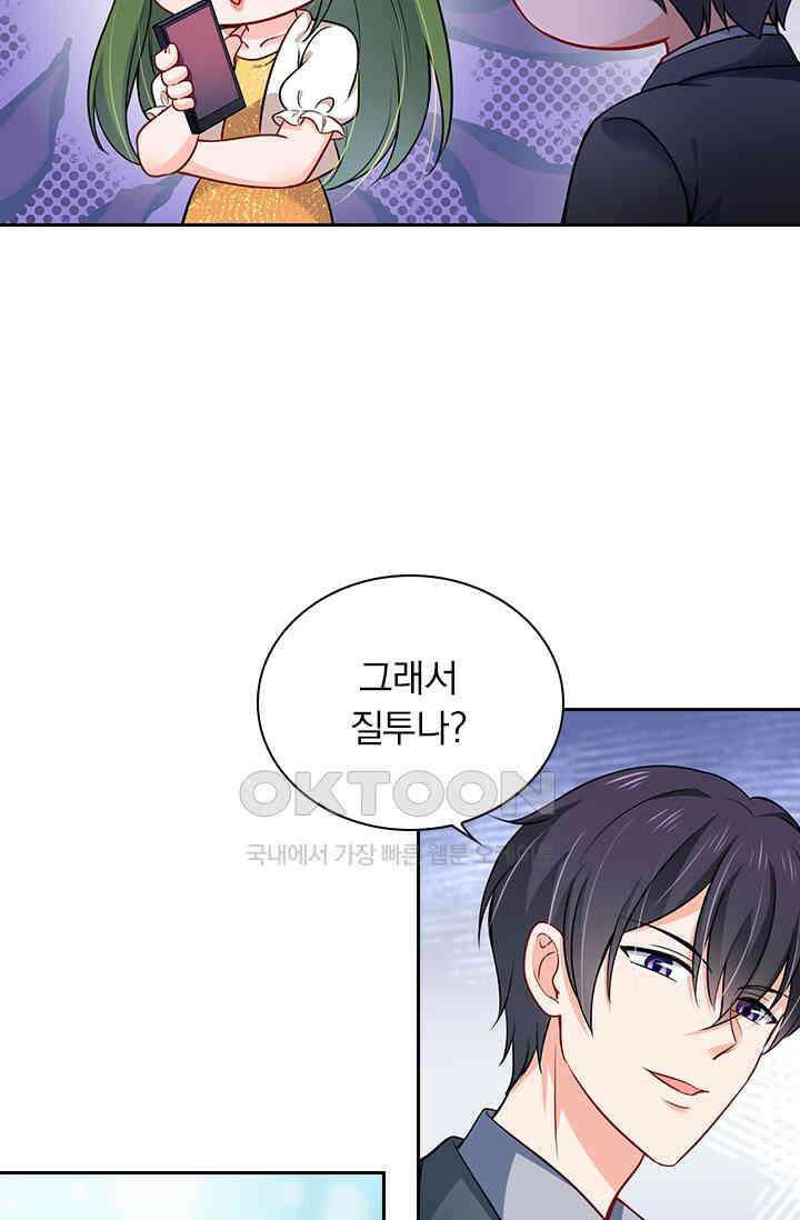 이혼해줄래요? 시즌2 32화 4