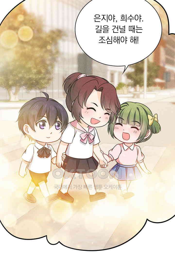 이혼해줄래요? 시즌2 32화 6