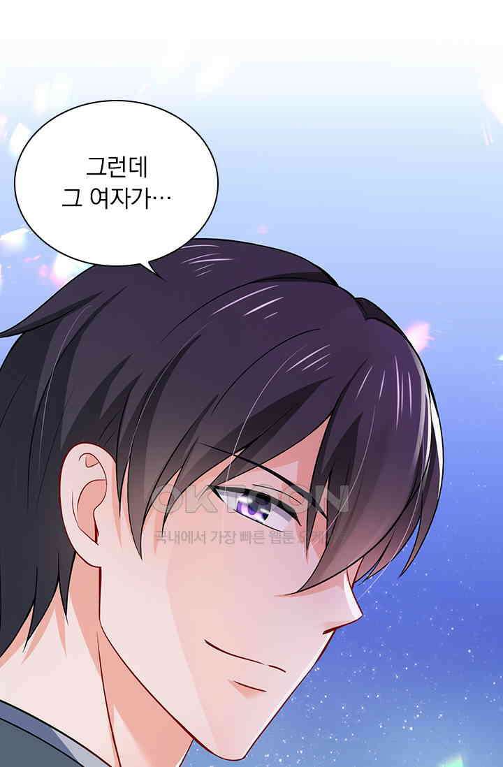이혼해줄래요? 시즌2 32화 10